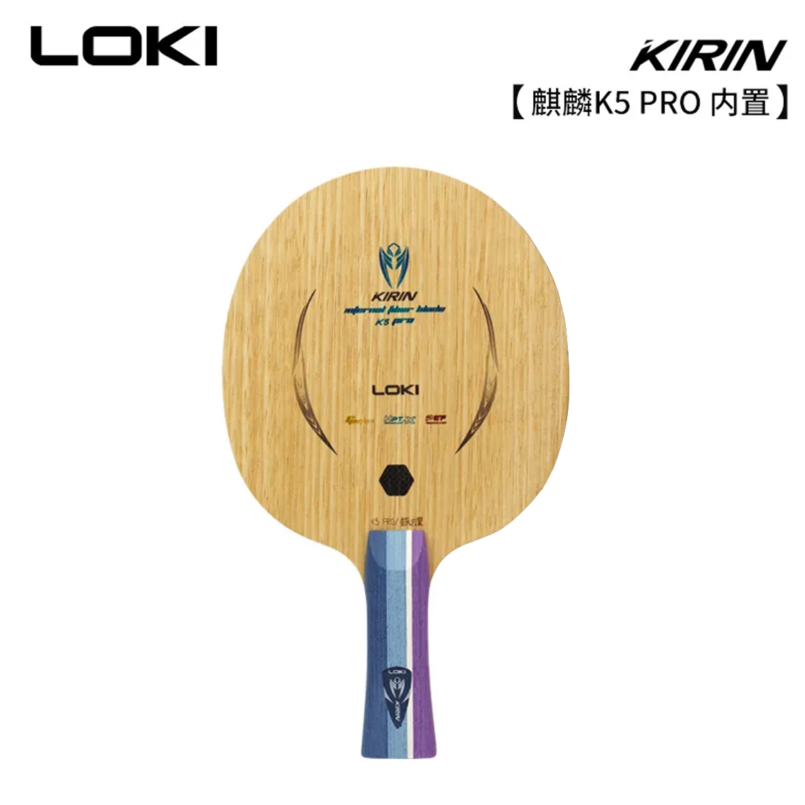 LOKI K5 PRO Table Tennis Blade - Padel Racket Carbon incelemesi ve fiyatı
