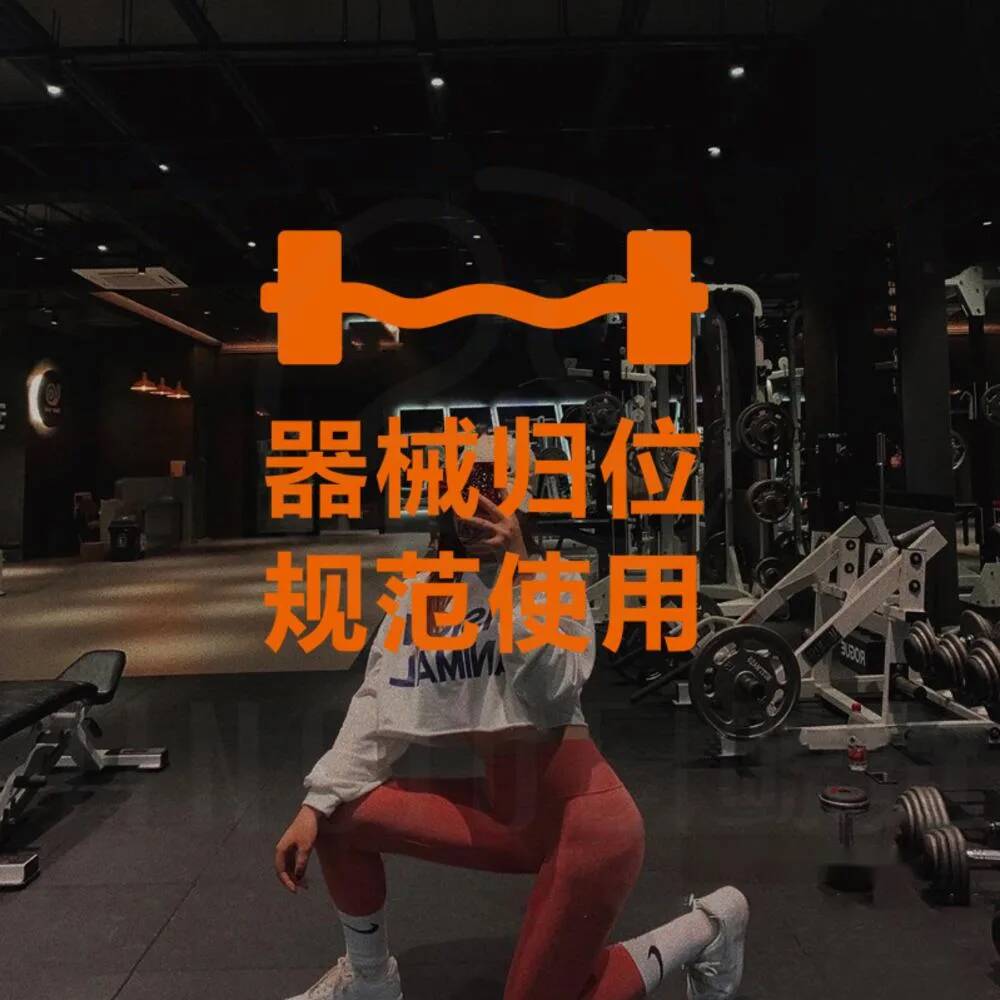 Equipment Return Reminder Text - Sports Equipment Background incelemesi ve fiyatı