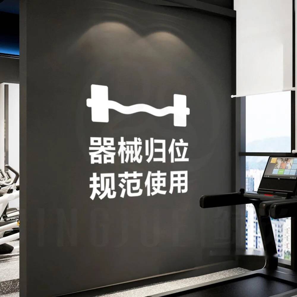 Equipment Return Reminder Text - Sports Equipment Background incelemesi ve fiyatı
