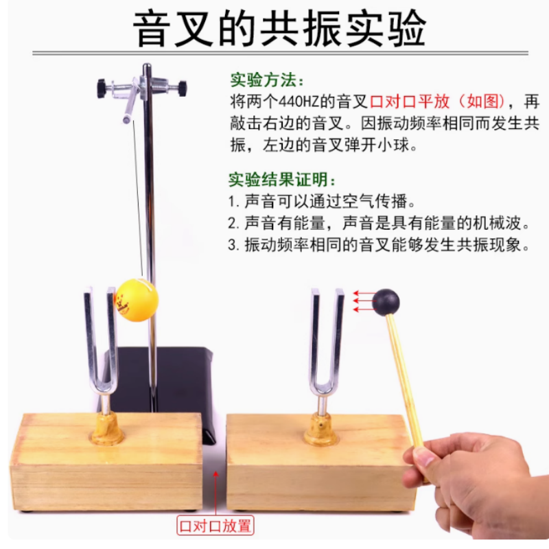 440HZ Resonant tuning fork pin - Ping Pong Ball Set incelemesi ve fiyatı