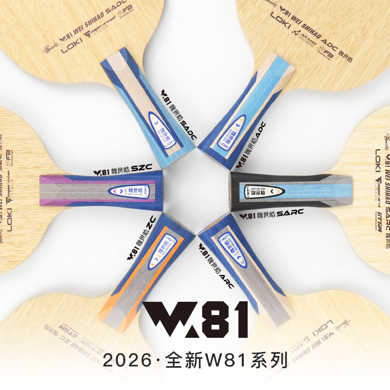 LOKI W81 Series Wei Shihao Tab - Padel Racket Carbon incelemesi ve fiyatı