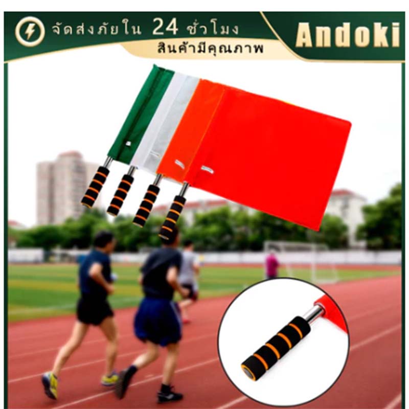 Signal Flag For Track Field Me - Sports Equipment That Starts With A incelemesi ve fiyatı