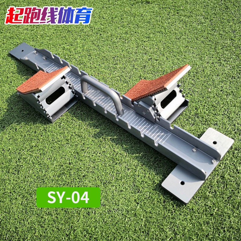 Mobile starting stand for trac - Sports Equipment That Starts With A incelemesi ve fiyatı