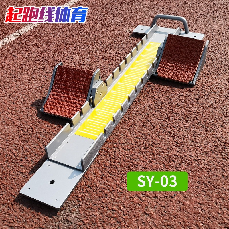 Mobile starting stand for trac - Sports Equipment That Starts With A incelemesi ve fiyatı